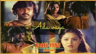 Oruna oru poluthu unana - eetti-1985  whatsapp status tamil