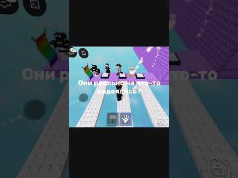 На что они надеялись 😂 Прикол #shorts #роблокс #видео #игры #roblox
