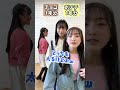 【二択】欲しいのはどっち? #shorts