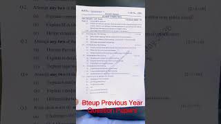 Cloud Computing Previous Year Question Paper 2026 #bteup Bteup Papers