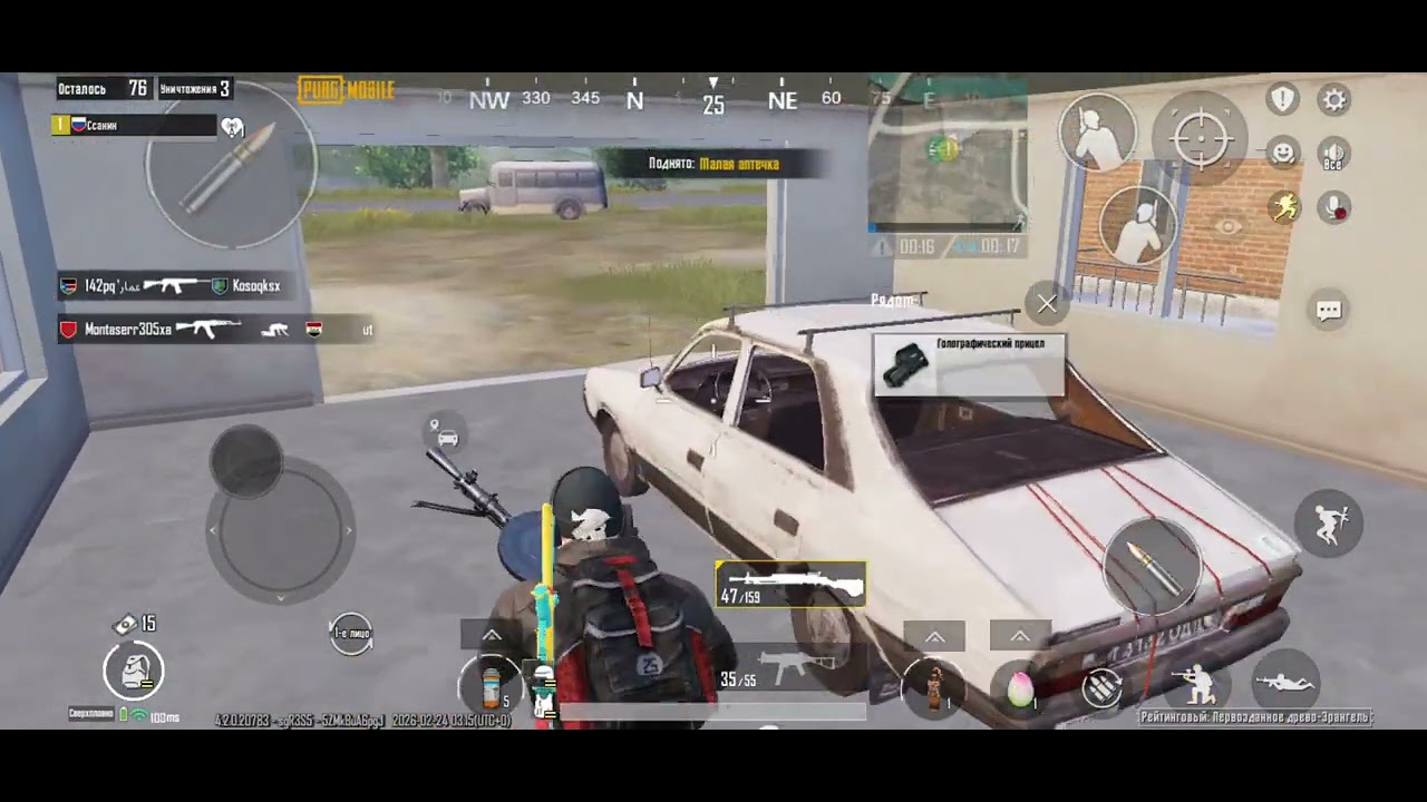 Играю PUBG в 4 пальца: день 6