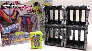 本棚～】DXライドブックホンダナー＆01AI開発録ワンダーライドブック