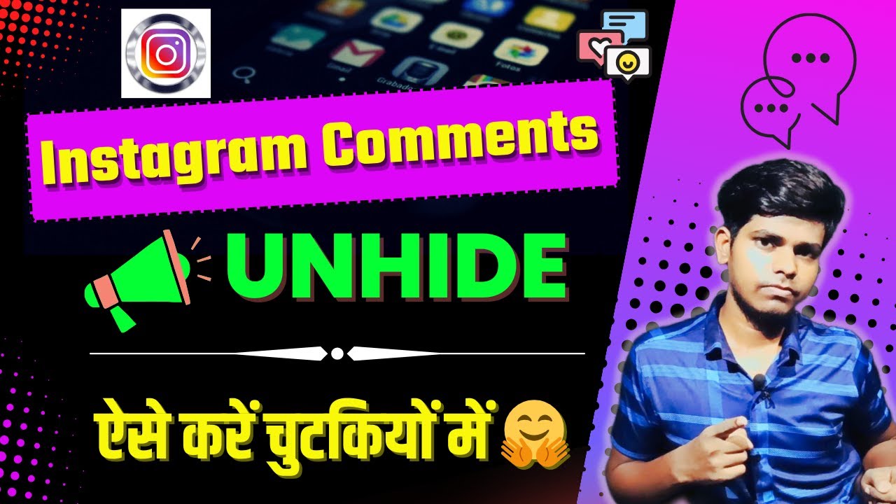 Instagram Comments ko Unhide Kaise Karen | How to Unhide Comments on Instagram Post 🤗