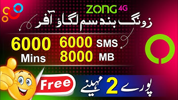 Zong SIM Lagao Offer | Zong Reactivation Offer Code | Zong 1 Month Band Sim Offer