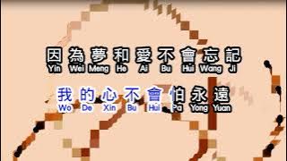 譚艷  《 紅塵有你 》  hong chen you ni