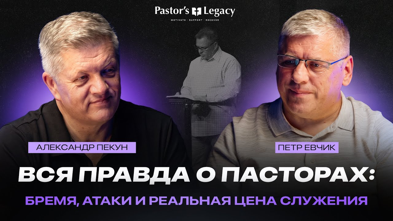 Пекун 26 09 — Transcript