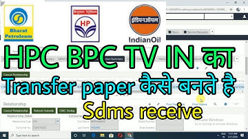 TV in HPC BPC ka transfer paper kaise bante hai  me Against OMC TV Receive Iocl ?
