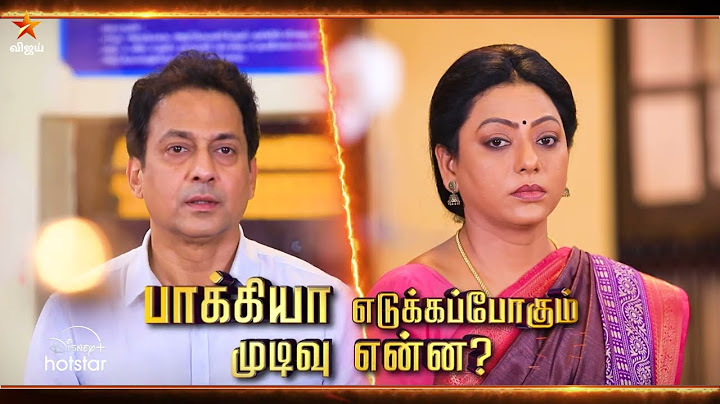 Baakiyalakshmi | 9th to 11th January 2025 - Promo