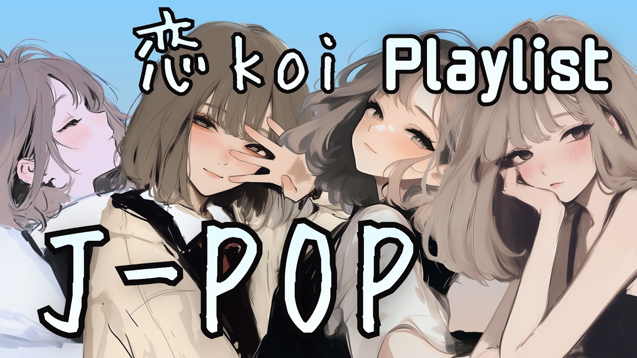 [Playlist] 恋 koi J-POP playlist - Best Album "1年目" Japanese Pop Alternative Rock Beats