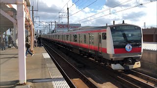 【京葉線全線開業30周年HM】E233系5000番台503編成(千ケヨ)が快速として新習志野を通過するシーン