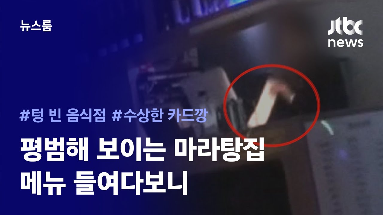 추가] 북한의 비트코인,이더리움 자금세탁 추적 탐정놀이 : 네이버 블로그