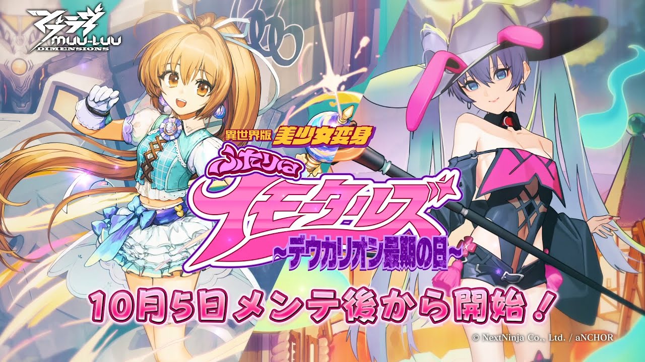 まゆちゃんページ　願いを叶える三神の力　 プラ・トリムールティ hqdefault.jpg