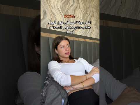 و اخر شي انام قبل ب نص ساعة