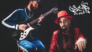 Assasi - Cowboy Milfada - كاوبوي مالفضاء (Official Music Video)
