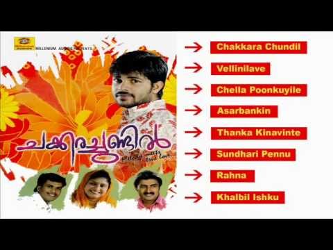 chakkara chundil malayalam album song