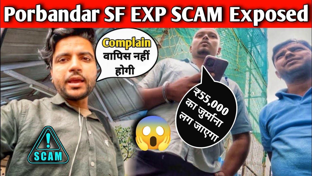 Railway scam exposed 🤬 पहले OVERCHARGE करते है फ़िर MAAFI 🙏 मांगते है 
