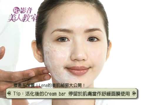 療癒系保養！Lena的美肌祕密大公開！