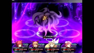 Touhou Labyrinth 2 - Shub-Niggurath Boss Fight