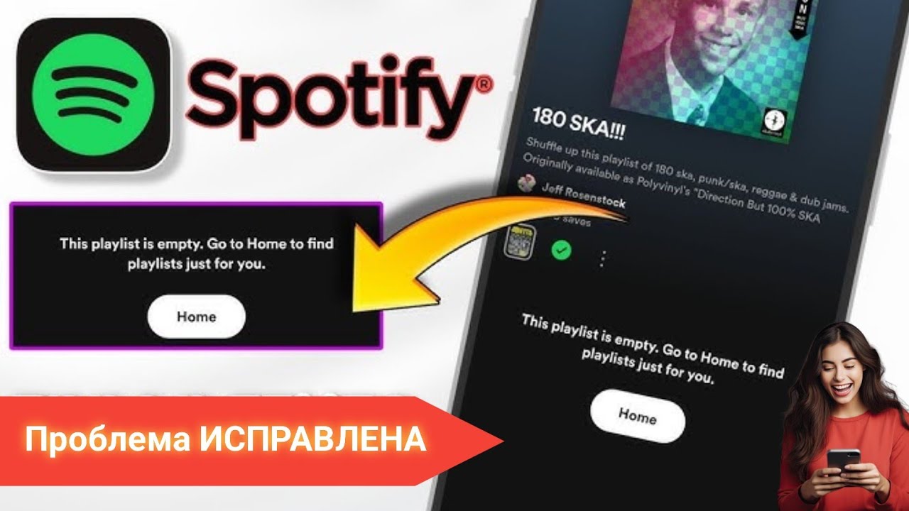 Spotify Apk (2025) Последний обзор | Spotify Apk 2025 - YouTube