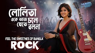 Lolita Go Bangla Rock Manna Dey Old Is Gold New Cover
