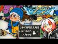 その１【初見ドット絵RPG巡り】１９９８年９月２５日【３７作目：テリーのワンダーランド】