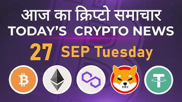 Crypto news today | Shiba inu coin news today | Crypto market crash today | luna crypto coin news