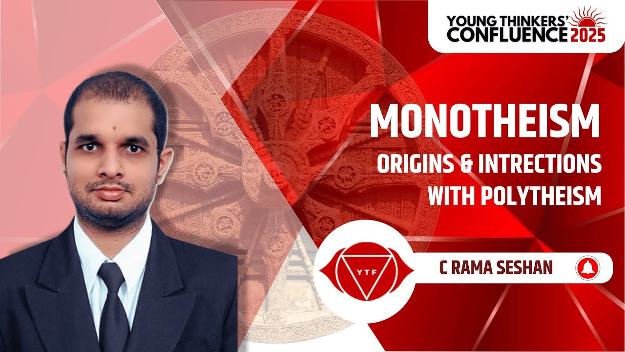 Монотеизм: истоки и взаимодействие с политеизмом | C Ramaseshan