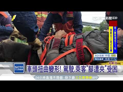 大貨車失控衝對向撞小貨車　再撞樹卡護欄｜三立新聞台
