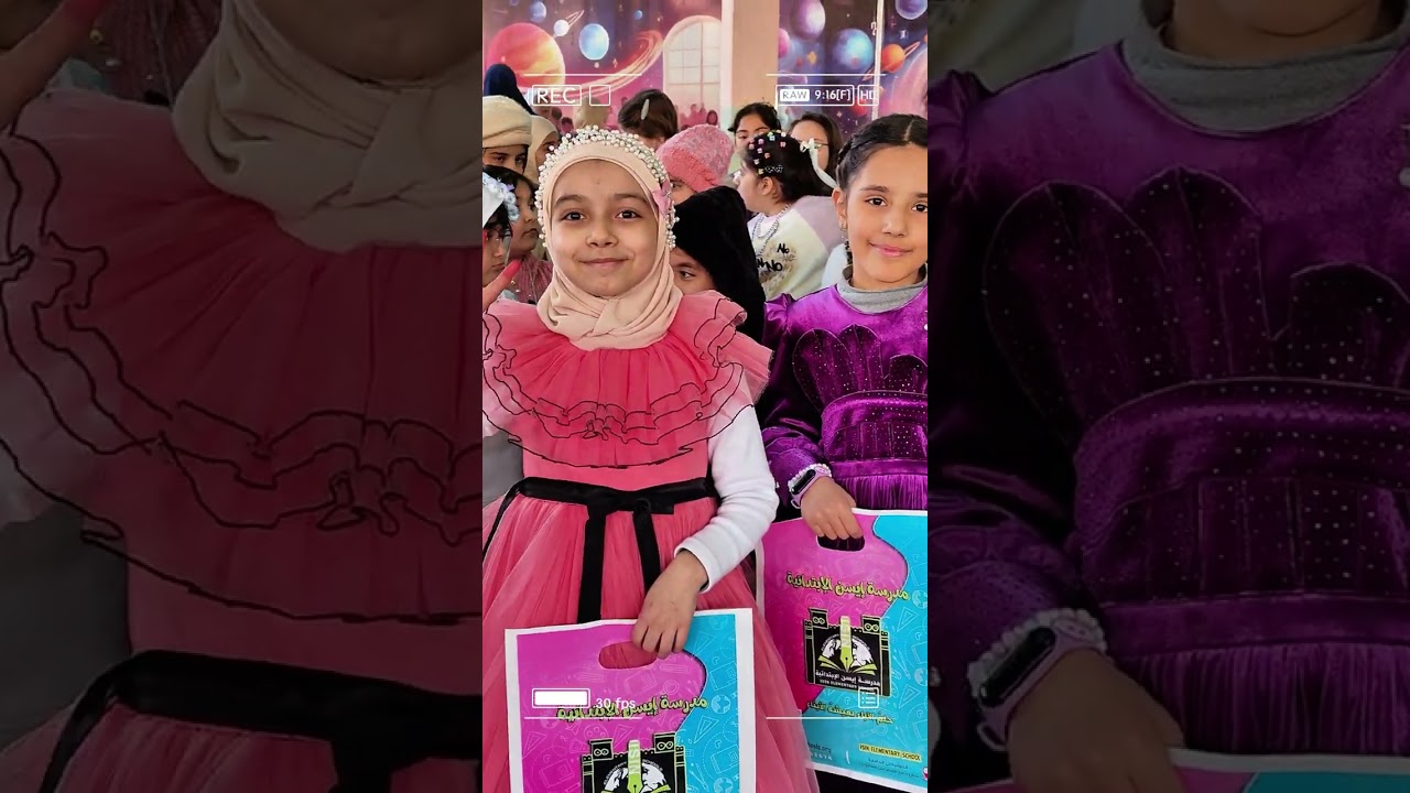 احتفالية عيد المعلم و عيد الطالب في مدرسة إيسن الإبتدائية في الديوانية