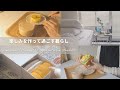 楽しみを作って過ごす一人暮らし会社員の休日🍠|秋冬の準備をする|スイートポテト作り|sub