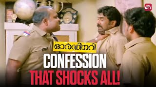 Download Lagu Truth Behind the Accident Revealed 💥 | Ordinary | Kunchacko Boban | Biju Menon | Sun NXT MP3