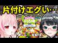 【みんなでおもちゃ屋おかたづけ】二人でこの量かたづけんの…?ばかむり…【#みあたみ生配信】【たみー視点】