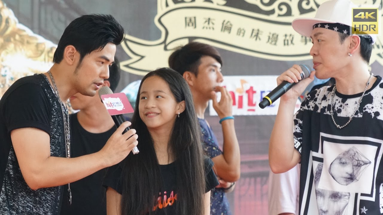 【無限HD】周杰倫要看的陽明山小妹妹熱舞 土耳其冰淇淋(4K HDR)@周杰倫的床邊故事 高雄簽唱會 🏆
