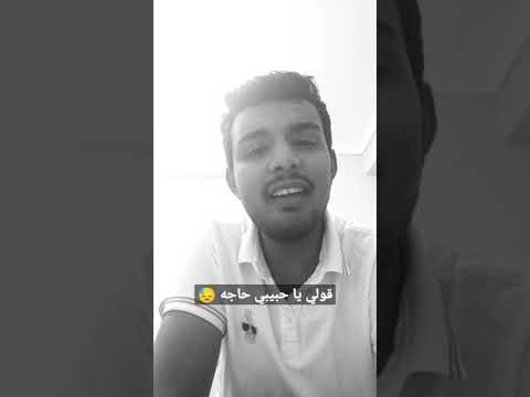 انا مصمم مش ماشي قبل ما تتكلم