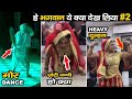        funny indian wedding moments marriage fails  jhatpat gyan