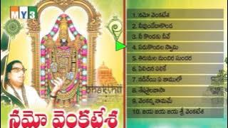 GANTASALA ALL TIME HITS | NAMO VENKATESHA | LORD VENKATESHWARA SWAMY HITS | LORD BALAJI SONGS