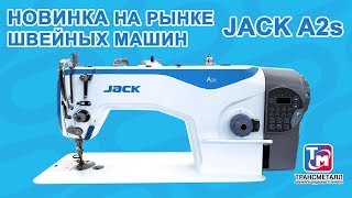 : Jack A2s -    Jack