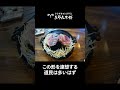 懐かしのラムロール　#Shorts