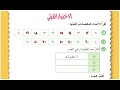 حل الصفحة 7 الاختبار القبلي للفصل الاول رياضيات الصف الثاني ابتدائي 