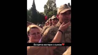 Встреча Матери С Сыном В Армии💔 До Слез!..