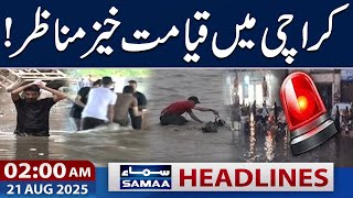 High Alert | Heavy Rain & Flash Flood in Karachi | 02 AM News Headlines | 21 August 2025|SAMAA TV