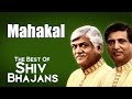 Mahakal Gundecha Brothers Album The Best Of Shiv Bhajans Music Today mp3
