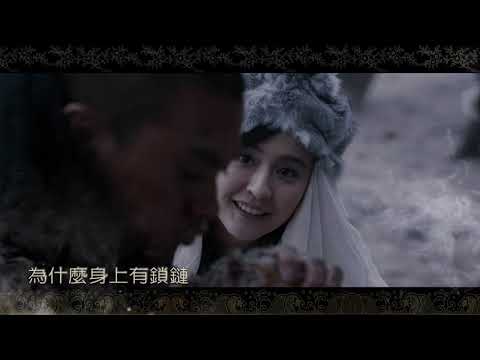 海上牧雲記 第15集 預告｜八大第1台