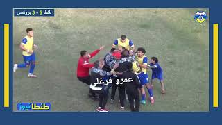 ملخص وأهداف مباراة طنطا وبروكسي وفوز طنطا (5-3) دوري الدرجة الثانية (ب) موسم 2022-2023 الدور الثاني