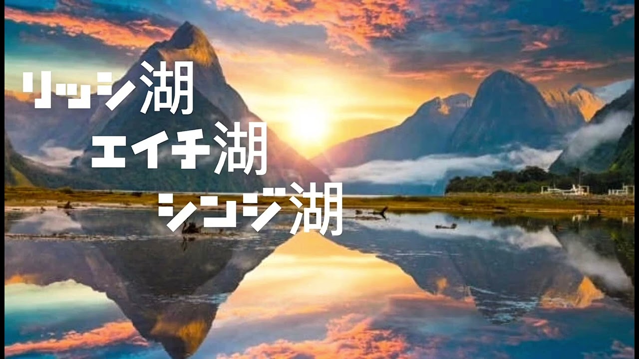 【ポケモンDP】 リッシ湖・エイチ湖シンジ湖bgm 1時間耐久