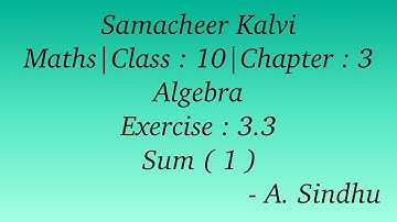 10th Maths Samacheer | Chapter 3 | Algebra | Exercise 3.3 | Sum ( 1 )