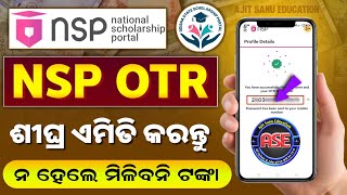 NSP OTR | How To Get OTR Number In NSP Scholarship | NSP One Time Registration Full Process Odia
