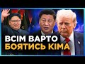 ПРИЧИНА ЗРИВУ зустрічі в Будапешті! Трампу НЕ ПРОСТО ТАК треба Китай / БУРЯЧЕНКО
