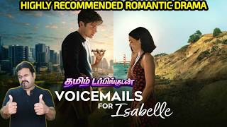 தமிழ் டப்பிங்குடன் இருக்கும் Voicemails For Isabelle Review in Tamil by Filmi craft Arun