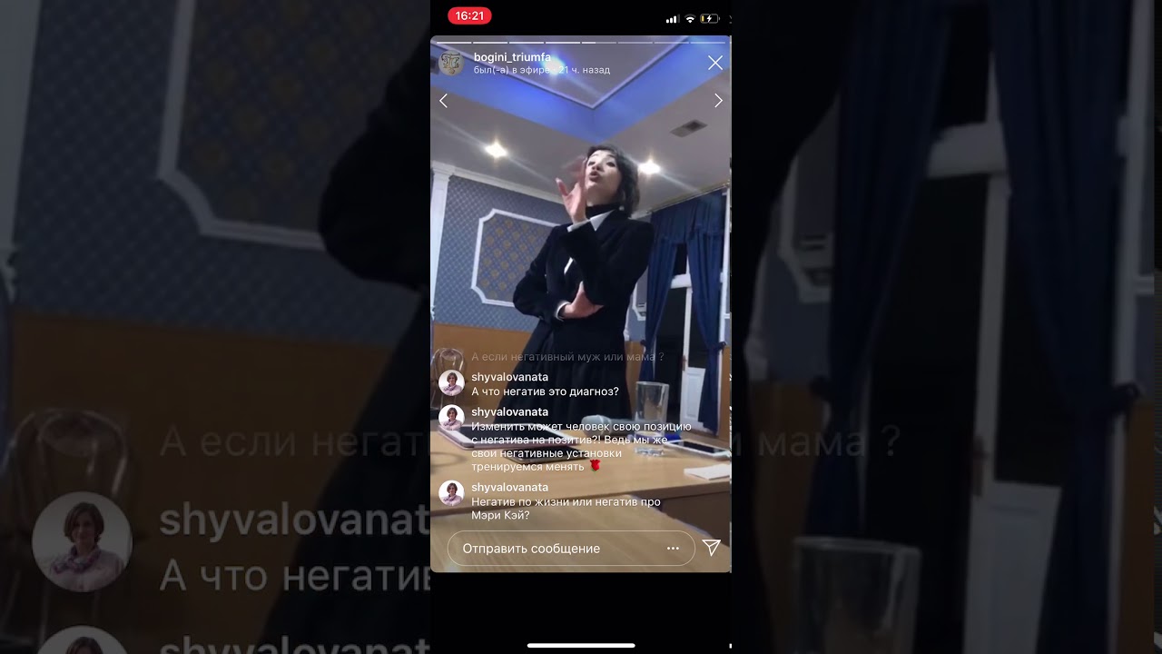 Лидеры. Часть 2